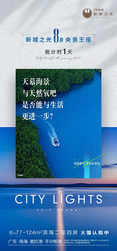 伍Wu陆柒采集到倒计时