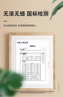 无事發發呆采集到证书-检测报告/认证/质检