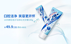 咸鱼鱼一条采集到banner