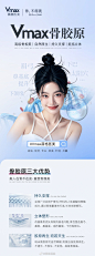 @薇格医美 的个人主页 - 微博