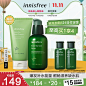 【双11加购】innisfree/悦诗风吟绿茶籽精萃面部精华液补水小绿瓶-tmall.com天猫