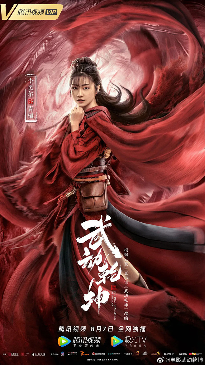 点击查看下一张