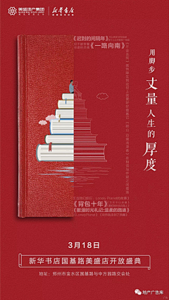 doyoo采集到创意