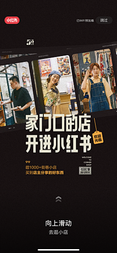 喝茶中采集到运营活动页-H5