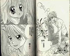 真珠美人鱼第02卷-真珠美人鱼漫画-动漫之家漫画网