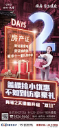 双十一