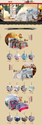 *经典套件馆-花为媒家纺官方旗舰店- 天猫Tmall.com