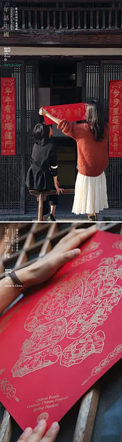 自然造物2020春联门神年画原创手绘中国风对联春节过年预售定制-淘宝网