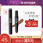 191206薇雅双十二主图框修容棒