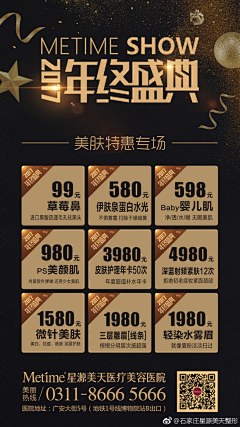 MissSurprise采集到项目组合
