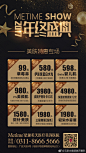 【星源美天，年终盛典闪耀来袭】
2017年，感恩有你；因为有你，所以我们变得更好
活动期间，玻尿酸、双眼皮、激光美肤等人气项目超低特惠，
更有医美大咖联袂献技，变美之后还有大牌好礼等你拿，这是你今冬最不可错过的钜惠盛事！心动就预约享超值优惠吧！O网页链接 ​​​​