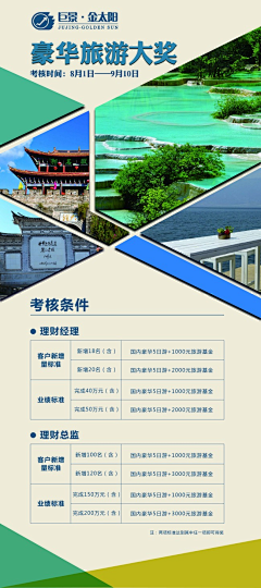 ㄨ殇影采集到展架