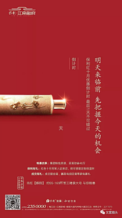 xinghong110采集到x展架