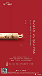 文案猎头