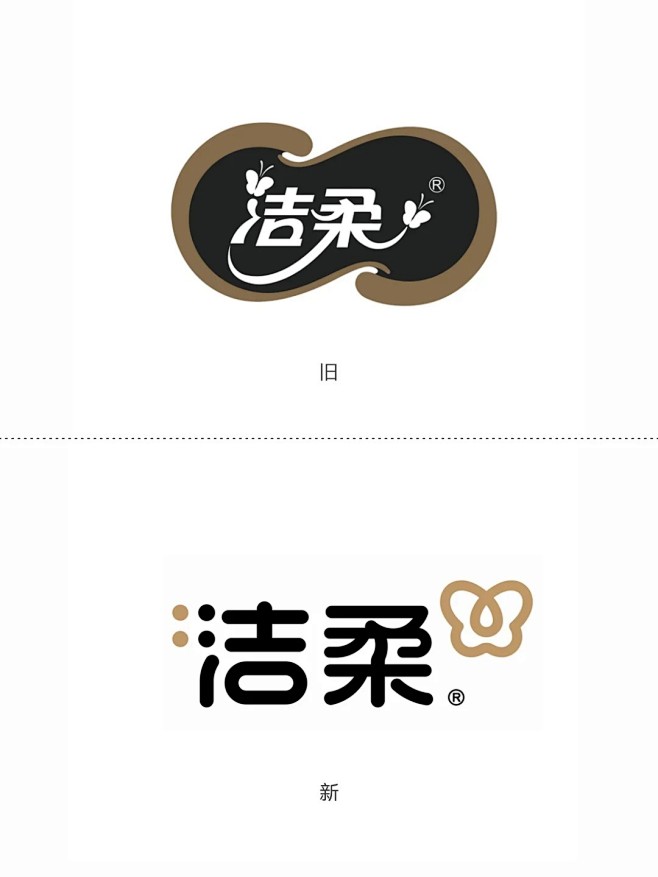 洁柔新LOGO，潘虎团队操刀设计