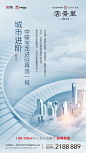 各大设计网，地产广告源文件代下，一折起，半价封顶。 加qq：673504873