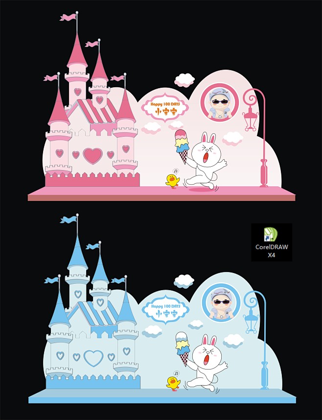 粉色城堡卡通城堡背景设计粉色蓝色宝宝宴百...