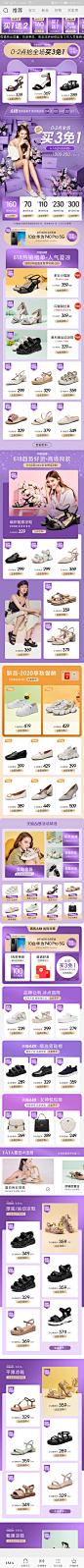 Screenshot_20200611_232738_com.taobao.taobao