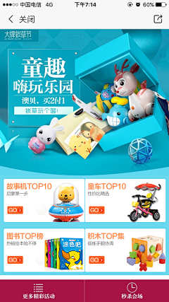 骄傲的猫K采集到海报