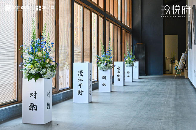 昆明海伦堡玖悦府发布会-案例分享-图集-...