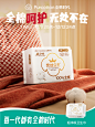 全棉时代官方旗舰店