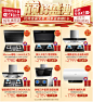【美的DJ588R+Q590B】美的（Midea）极光系列 20立方米爆炒大吸力 蒸汽洗侧吸式抽油烟机灶具套装(天然气) CXW-260-DJ588R【行情 报价 价格 评测】-京东