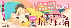 宅湾采集到动漫设计