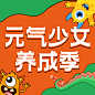 入口图
