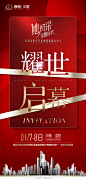 医美高端海报