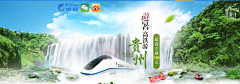 HHN花花牛采集到banner