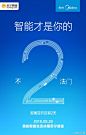 #美的冰鲜代言人##929智能冰箱生态冰箱发布# 距离新品首发还剩2天啦，携手苏宁告诉你什么才是构建美好生活的不2之选！期待昂~！@苏宁冰洗