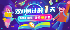 一碗方便面采集到长图素材