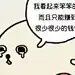 电子仿生肥牛卷
