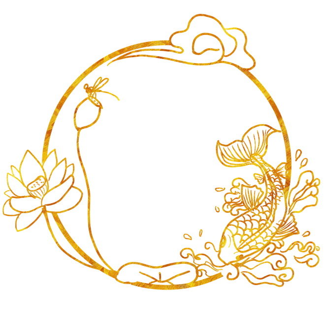 烫金中国风锦鲤边框