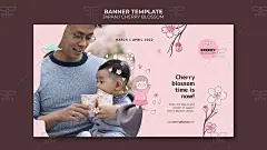 粉色卡通插画日风樱花旅游酒店度假网页Banner海报DM单张PSD素材-淘宝网