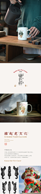 自然造物2022虎年新款陶瓷创意光栅变色马克杯冬日礼物（1月发）-淘宝网