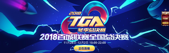 穿越火线运营团队直播_穿越火线直播_斗鱼...