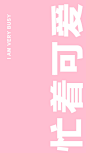 来自分享