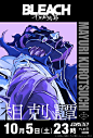相克谭