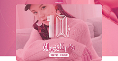 ·橘子君采集到优秀的首页收集