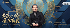Chris*采集到banner