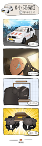 小汤猪表情包-四格漫画-学车归来