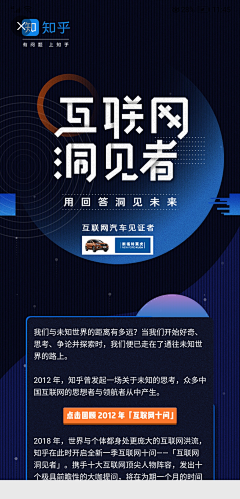 Blake0192采集到易拉宝
