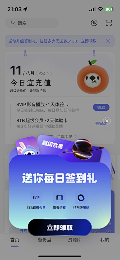 路飞不是海贼采集到UI