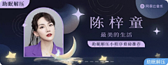 维他西瓜采集到Banner 