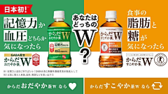 大_青_山采集到AB赏 豪华赏品 奖品 抽选 抽奖