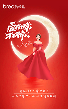 是YANG阳啊采集到海报