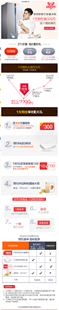 【11预售新品预约】Midea/美的BCD-629WKPZM(E)冰箱1元预约享豪礼-tmall.com天猫