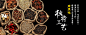 首页-周黑鸭食品旗舰店-天猫Tmall.com