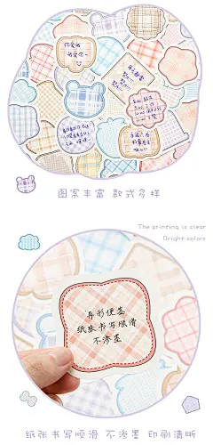 100张折耳妹妹异形彩色格子便签可爱少女背景手帐纸计划手帐书写-淘宝网